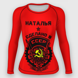Женский рашгард 3D Наталья - сделано в СССР