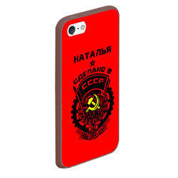 Чехол для iPhone 5/5S матовый Наталья - сделано в СССР - фото 2