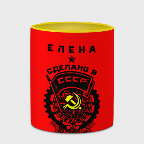 Кружка с полной запечаткой с принтом Елена - сделано в СССР, фото #4
