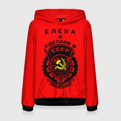 Женская толстовка 3D Елена - сделано в СССР