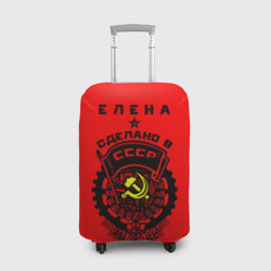 Чехол для чемодана 3D Елена - сделано в СССР