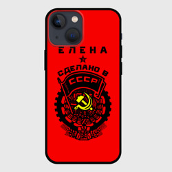 Чехол для iPhone 13 mini Елена - сделано в СССР