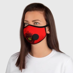 Маска из неопрена Елена - сделано в СССР - фото 2