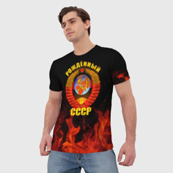 Мужская футболка 3D Рожденный в СССР - фото 2