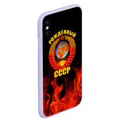 Чехол для iPhone XS Max матовый Рожденный в СССР - фото 2