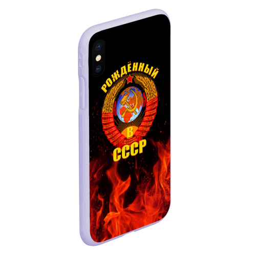 Чехол для iPhone XS Max матовый Рожденный в СССР, цвет светло-сиреневый - фото 3