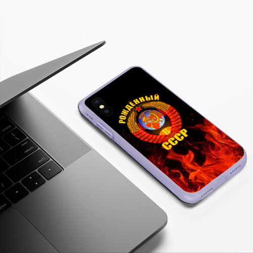 Чехол для iPhone XS Max матовый Рожденный в СССР, цвет светло-сиреневый - фото 5