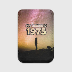 Картхолдер Magsafe магнитный На земле с 1975