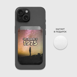 Картхолдер Magsafe магнитный На земле с 1975 - фото 2