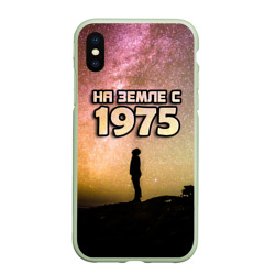 Чехол для iPhone XS Max матовый На земле с 1975