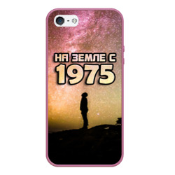 Чехол для iPhone 5/5S матовый На земле с 1975