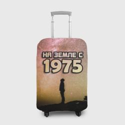 Чехол для чемодана 3D На земле с 1975