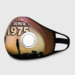Маска из неопрена На земле с 1975