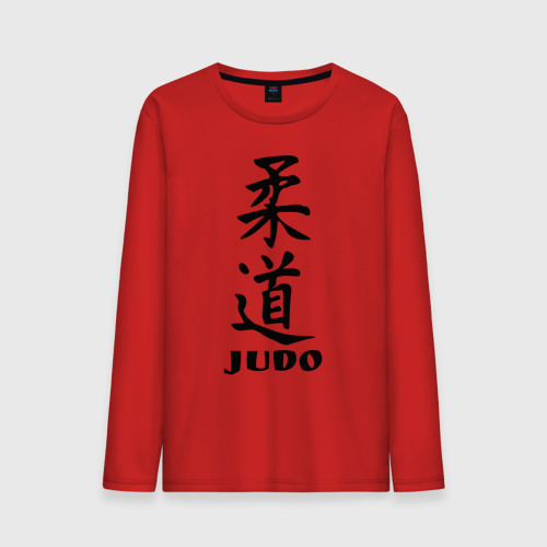 Мужской лонгслив хлопок Judo, цвет красный