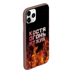 Чехол для iPhone 11 Pro Max матовый Костя огонь мужик - фото 2