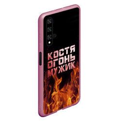 Чехол для Honor 20 Костя огонь мужик - фото 2