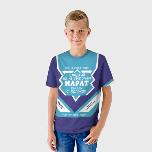 Детская футболка 3D Марат - банка сгущенки - фото 3