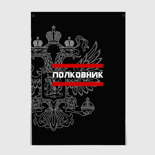 people_10_poster_front_white_500.jpg