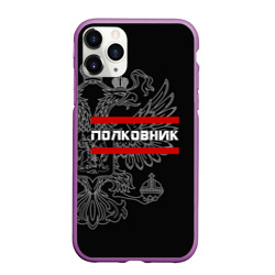 Чехол для iPhone 11 Pro Max матовый Полковник, белый герб РФ