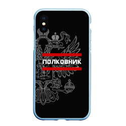 Чехол для iPhone XS Max матовый Полковник, белый герб РФ