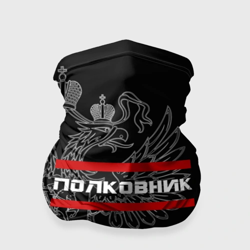 Бандана-труба 3D Полковник, белый герб РФ