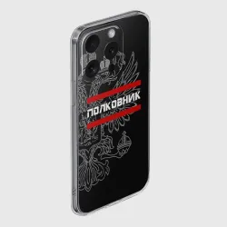 Чехол для iPhone 15 Pro Max силиконовый с защитой камеры Полковник, белый герб РФ - фото 2