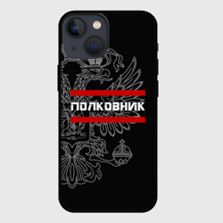Чехол для iPhone 13 mini Полковник, белый герб РФ