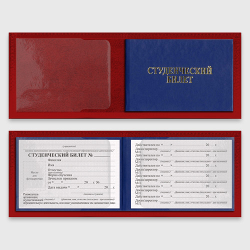 Обложка для студенческого билета Полковник, белый герб РФ, цвет красный - фото 4