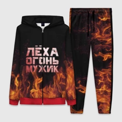 Женский костюм 3D Лёха огонь мужик