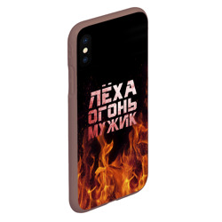 Чехол для iPhone XS Max матовый Лёха огонь мужик - фото 2