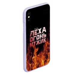 Чехол для iPhone XS Max матовый Лёха огонь мужик - фото 2
