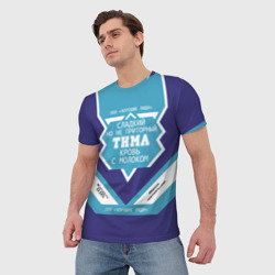 Мужская футболка 3D Тима - банка сгущенки - фото 2