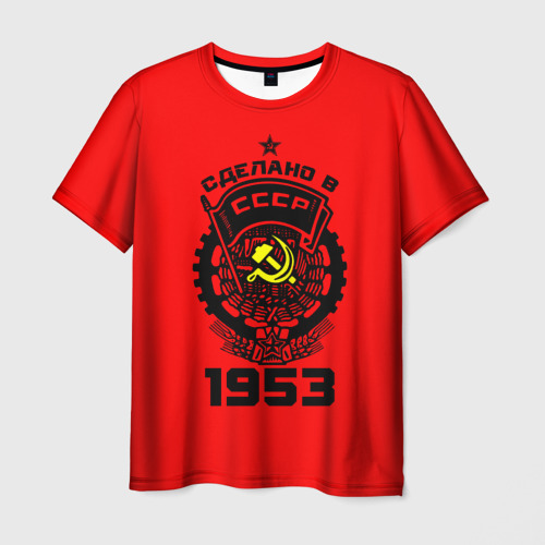 Мужская футболка 3D Сделано в СССР 1953, цвет 3D печать