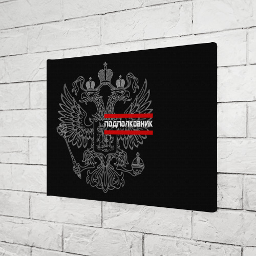Холст прямоугольный Подполковник, белый герб РФ, цвет 3D печать - фото 3