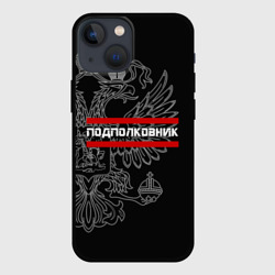 Чехол для iPhone 13 mini Подполковник, белый герб РФ