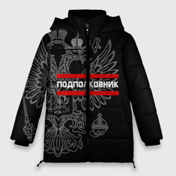 Женская зимняя куртка Oversize Подполковник, белый герб РФ