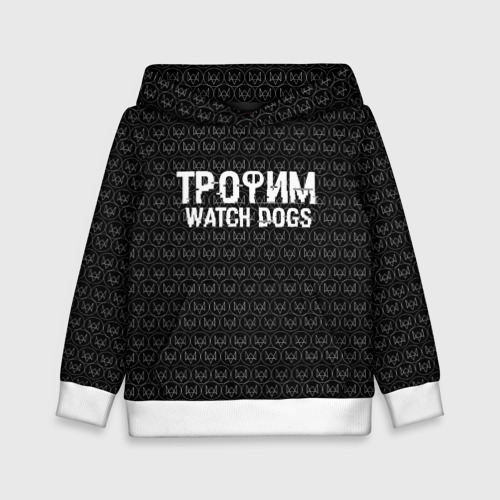 Детская толстовка 3D Трофим Watch Dogs