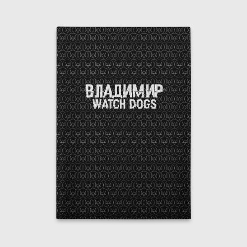 Обложка для автодокументов Владимир Watch Dogs