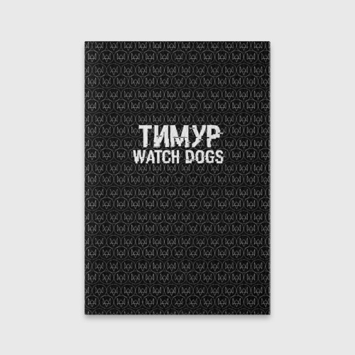 Обложка для паспорта матовая кожа Тимур Watch Dogs, цвет бирюзовый