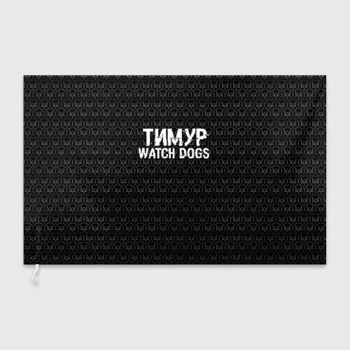 Флаг 3D Тимур Watch Dogs - фото 3