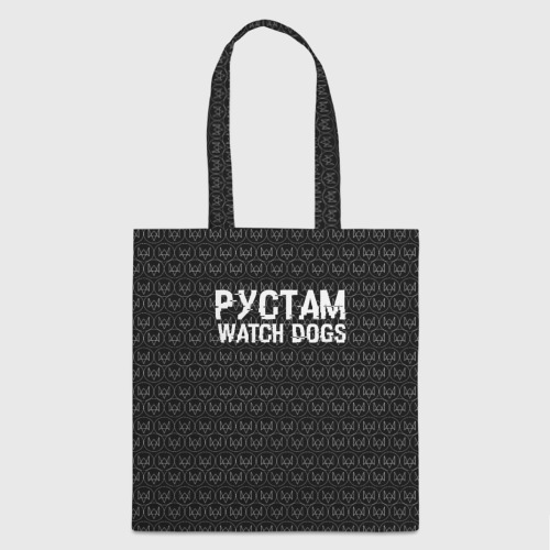 Шоппер 3D Рустам Watch Dogs