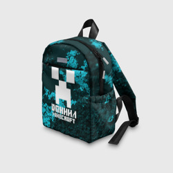 Рюкзак с принтом Даниил в стиле Minecraft для ребенка, вид на модели спереди №3. Цвет основы: белый