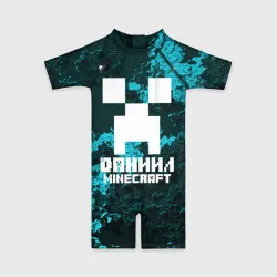 Детский купальный костюм 3D Даниил в стиле Minecraft