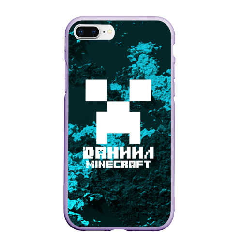 Чехол для iPhone 7Plus/8 Plus матовый Даниил в стиле Minecraft, цвет светло-сиреневый