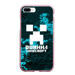 Чехол для iPhone 7Plus/8 Plus матовый Даниил в стиле Minecraft