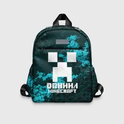 Детский рюкзак 3D Даниил в стиле Minecraft