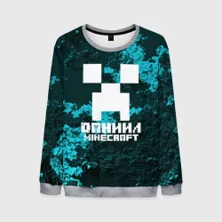 Мужской свитшот 3D Даниил в стиле Minecraft