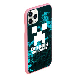 Чехол для iPhone 11 Pro Max матовый Даниил в стиле Minecraft - фото 2