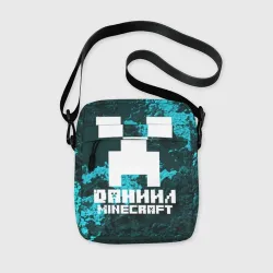 Сумка через плечо 3D Даниил в стиле Minecraft
