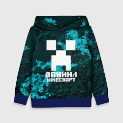 Детская толстовка 3D Даниил в стиле Minecraft